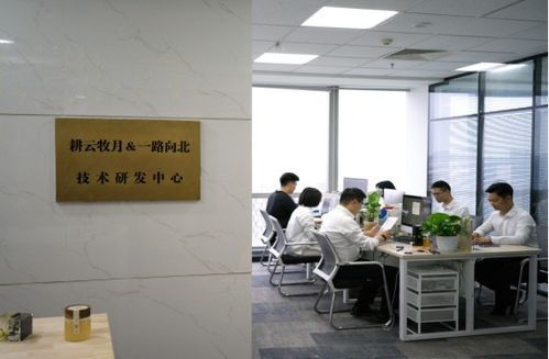 蜜作技术研发中心正式成立，开启技术创新新篇章