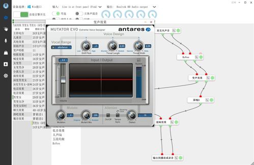 无需额外设备，电脑直通男变女音 软硬件批发带来的音频处理革命
