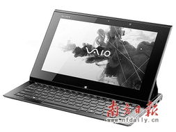 触控与变形 计算机软硬件批发的新趋势