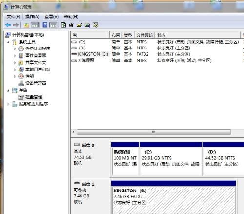 电脑重装后USB设备无法识别 故障诊断与软硬件解决方案指南